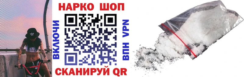 Купить закладку ГАШИШ Бутират Меф Бошки Шишки APVP Клинцы