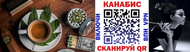 Еда ТГК марихуана Купить закладки Клинцы