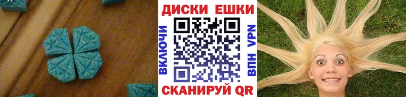 Купить закладки  Клинцы  Экстази Philipp Plein 