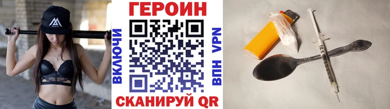 Героин афганец  Купить где  Клинцы 