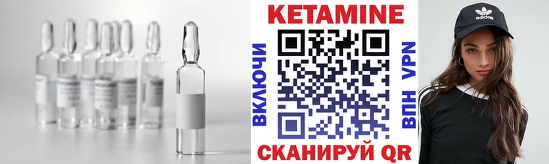 Купить  Клинцы  КЕТАМИН ketamine 
