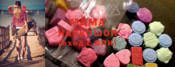 кокаин Елабуга