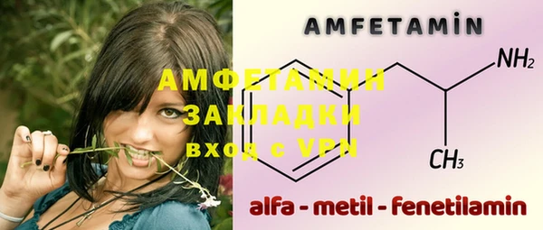мескалин Елизово