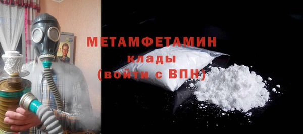 гашик Ельня