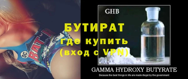 гашик Заволжье