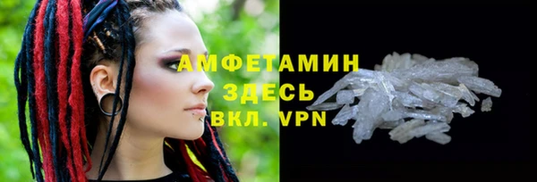 мескалин Елизово