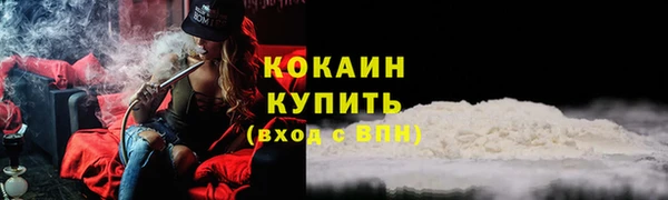 кокаин Елабуга