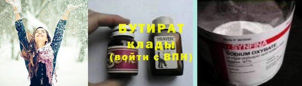 мескалин Елизово