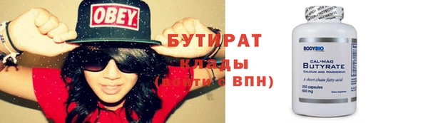 гашик Заволжье