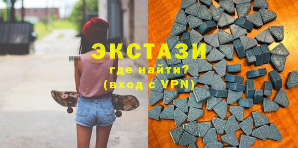 мескалин Елизово