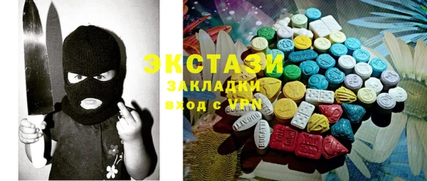 кокаин Елабуга