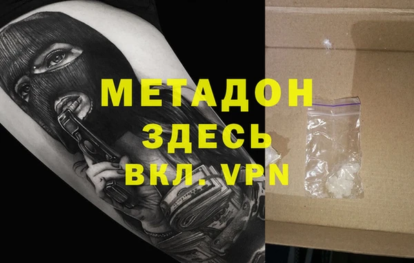 кокаин Елабуга