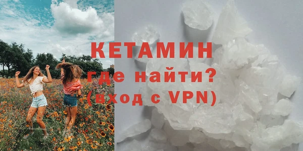 мескалин Елизово