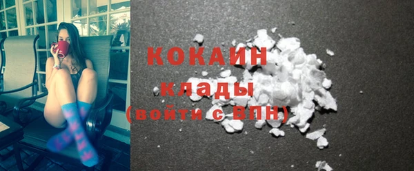 мескалин Елизово