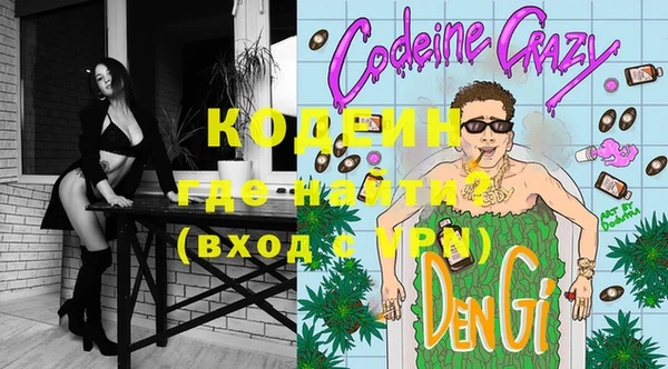 мескалин Елизово