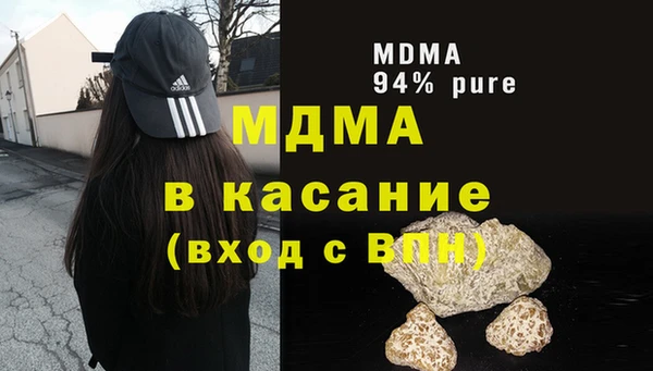 мескалин Елизово