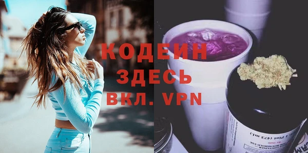 мескалин Елизово