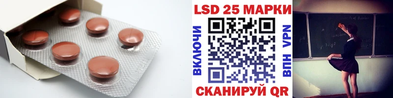 LSD-25 экстази кислота  Купить  Клинцы 