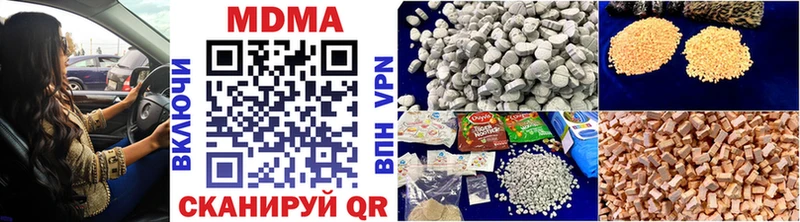 Купить  Клинцы  MDMA VHQ 