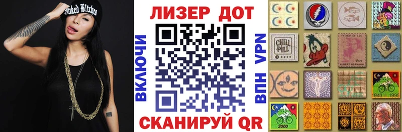 Купить закладки  Клинцы  Наркотические марки 1,8мг 