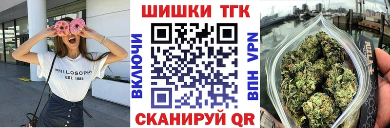 Купить закладки  Клинцы  Канабис White Widow 